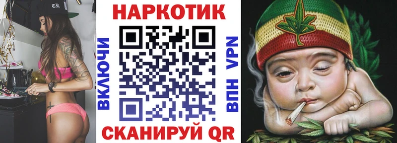 Купить наркотики сайты Суровикино ГАШ КОКАИН А ПВП Меф мяу мяу