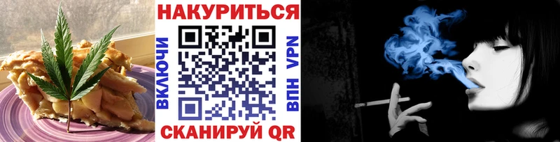 магазин наркотиков Суровикино гидра онион Еда ТГК конопля