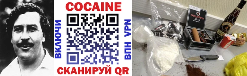 COCAIN Columbia  MEGA   Суровикино 