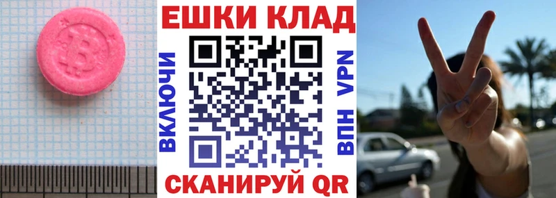 Экстази 99%  маркетплейс состав  Суровикино 