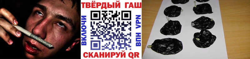 Гашиш ice o lator Суровикино