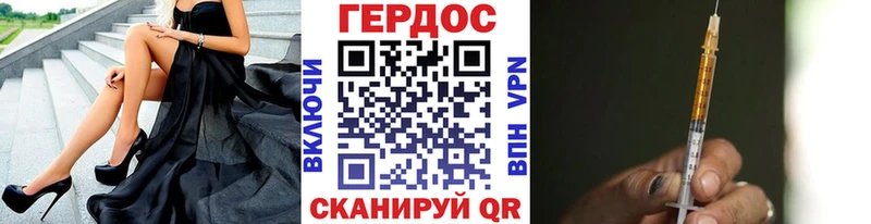 ГЕРОИН хмурый  цена   Суровикино 