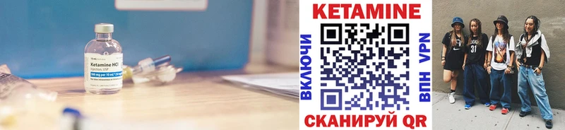 Кетамин VHQ  ОМГ ОМГ ссылки  Суровикино 