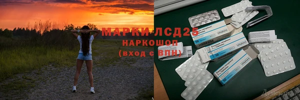 меф Алексеевка