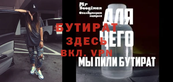 гидропоника Алексин