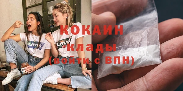 амф Волгодонск