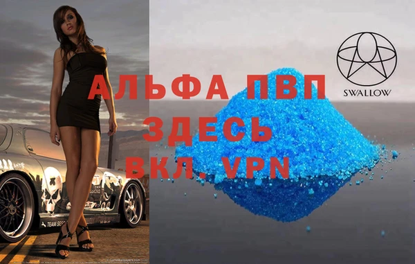 меф Алексеевка