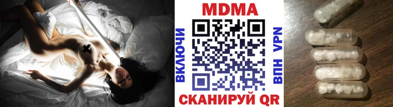 МДМА Molly  купить закладку  Суровикино 