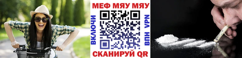 гидра ссылка  магазин продажи наркотиков  Суровикино  МЕФ mephedrone 